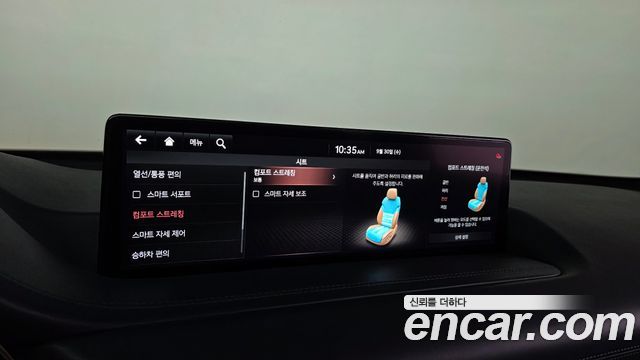 Genesis GV80 2020 — photo 20