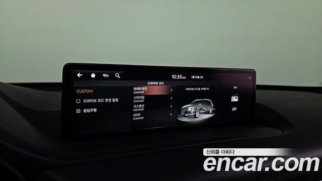 Genesis GV80 2020 — photo 23