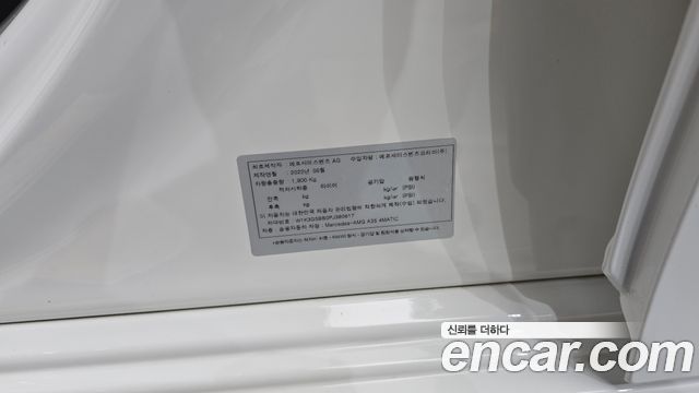 Mercedes-Benz A-Class 2023 — photo 25