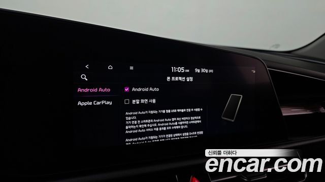 Kia Niro 2024 — photo 21