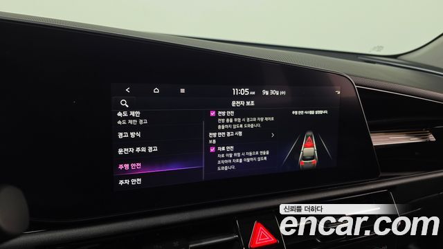 Kia Niro 2024 — photo 23
