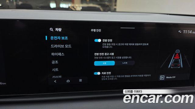 Hyundai Grandeur 2024 — photo 16
