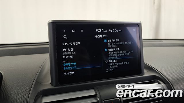 Hyundai Casper 2023 — photo 25