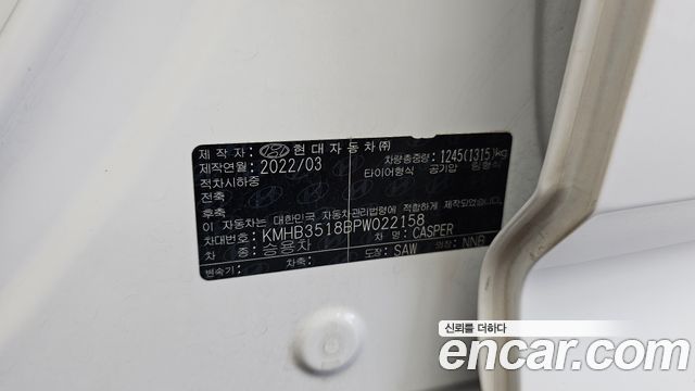 Hyundai Casper 2023 — photo 27