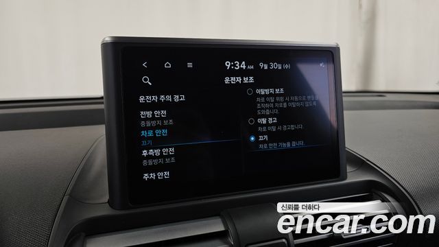 Hyundai Casper 2023 — photo 31