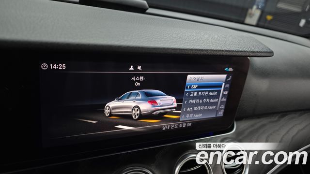 Mercedes-Benz E-Class 2020 — photo 29