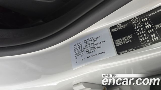 Mini Clubman 2022 — photo 33