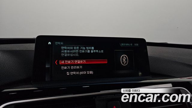 BMW Gran Turismo 2020 — photo 15