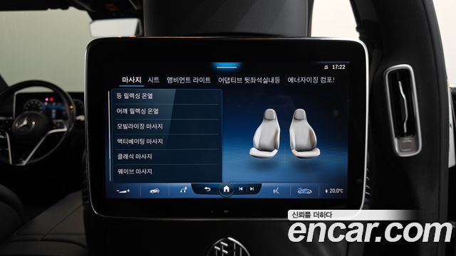 Mercedes-Benz S-Class 2021 — photo 17