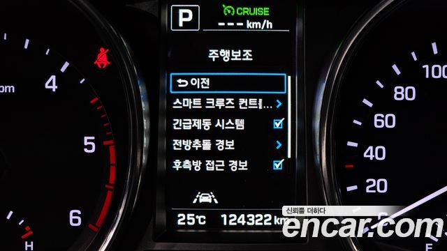 Hyundai Maxcruz 2016 — photo 18