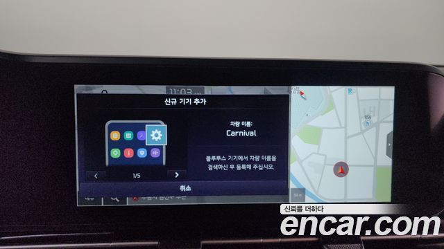 Kia Canival 2023 — photo 25