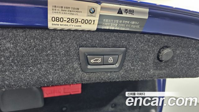 BMW M5 2021 — photo 26