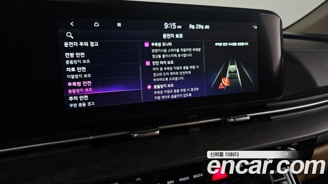 Kia Canival 2023 — photo 23