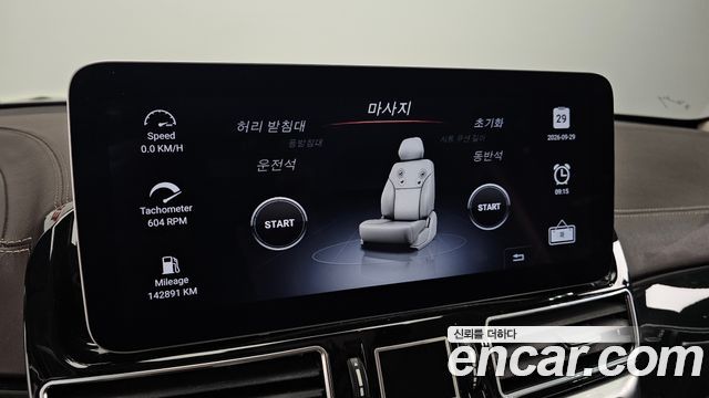 Mercedes-Benz GLS-Class 2017 — photo 16