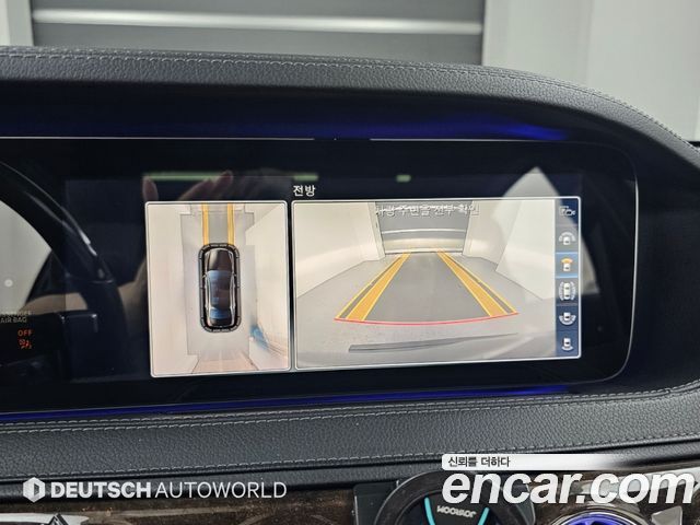 Mercedes-Benz S-Class 2018 — photo 15