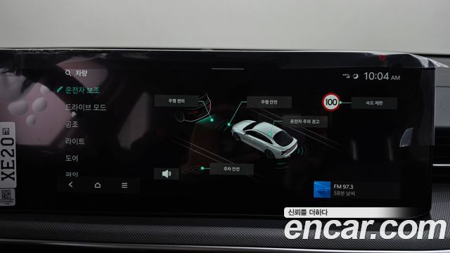Kia K5 2026 — photo 29