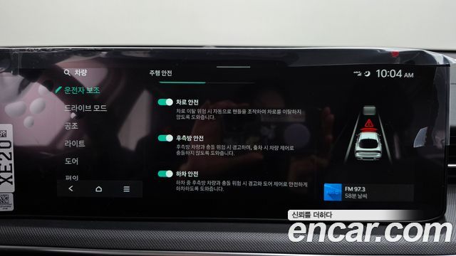 Kia K5 2026 — photo 30