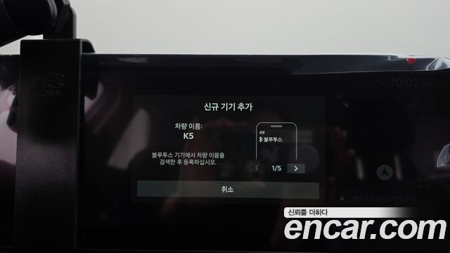 Kia K5 2026 — photo 31