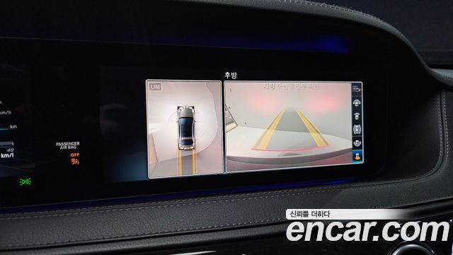 Mercedes-Benz S-Class 2020 — photo 14
