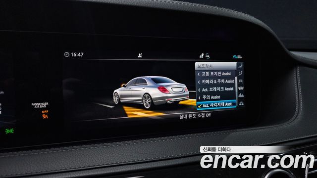 Mercedes-Benz S-Class 2020 — photo 15