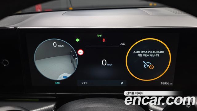 Hyundai Grandeur 2023 — photo 11