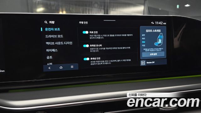 Hyundai Grandeur 2023 — photo 22