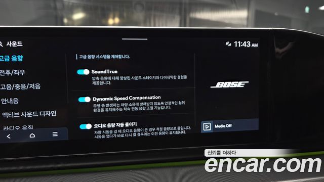 Hyundai Grandeur 2023 — photo 23