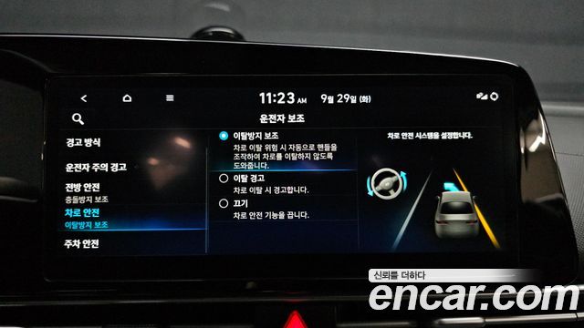 Hyundai AVANTE 2023 — photo 22