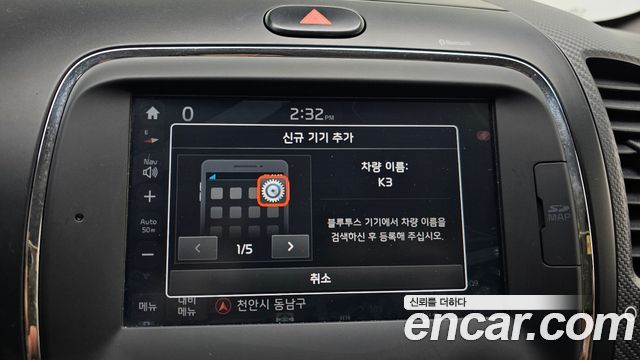 Kia K3 2018 — photo 19