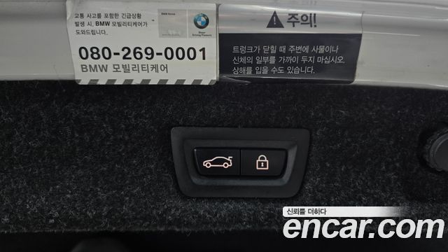 BMW 5-Series 2017 — photo 16