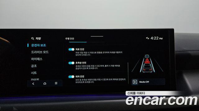 Hyundai Sonata 2024 — photo 22