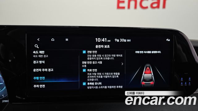 Hyundai Palisade 2024 — photo 22