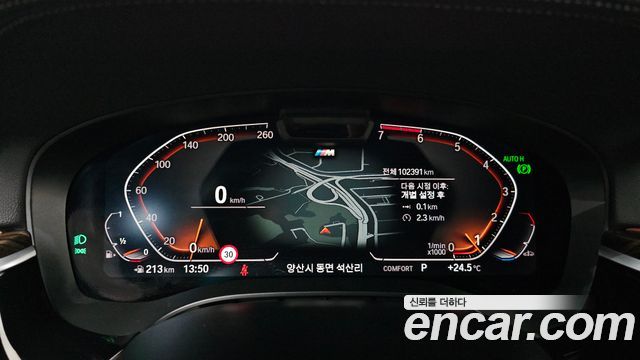 BMW 5-Series 2021 — photo 8