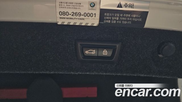 BMW 5-Series 2021 — photo 20