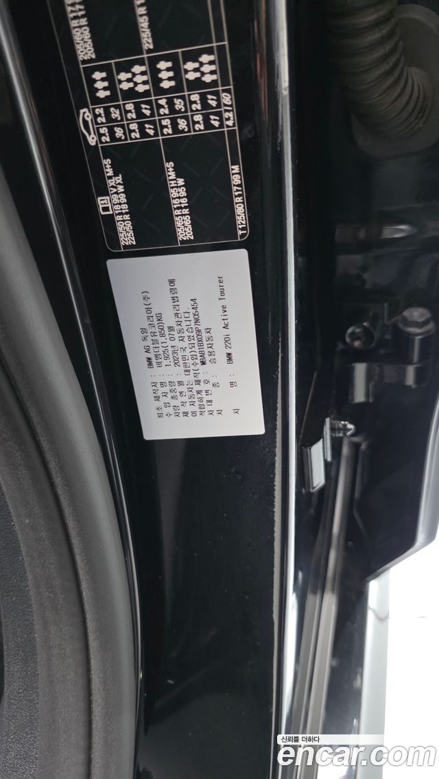 BMW 2-Series 2023 — photo 28