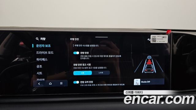 Hyundai Grandeur 2025 — photo 22