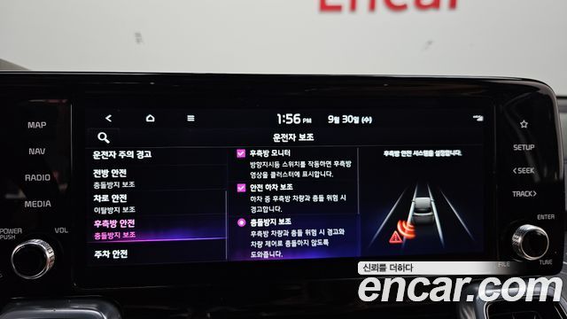Kia Sorento 2023 — photo 23