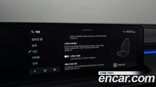 Kia K8 2025 — photo 22