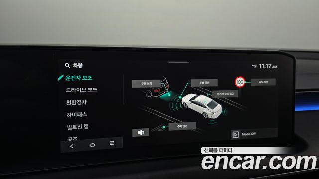 Kia K8 2025 — photo 23