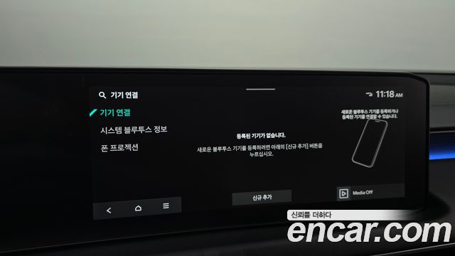 Kia K8 2025 — photo 30
