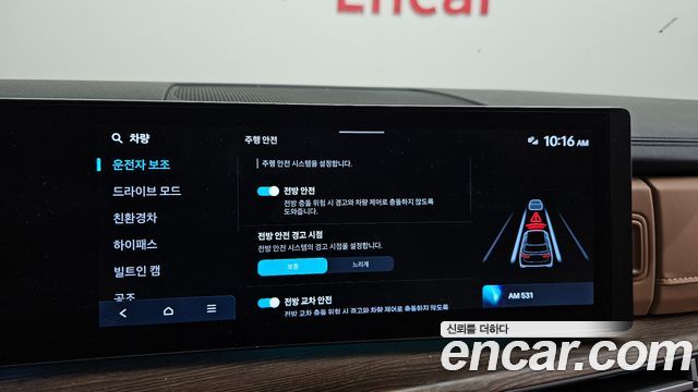Hyundai Santafe 2025 — photo 22