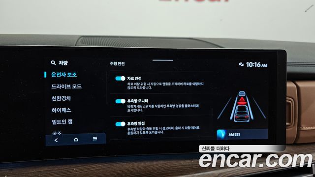 Hyundai Santafe 2025 — photo 23