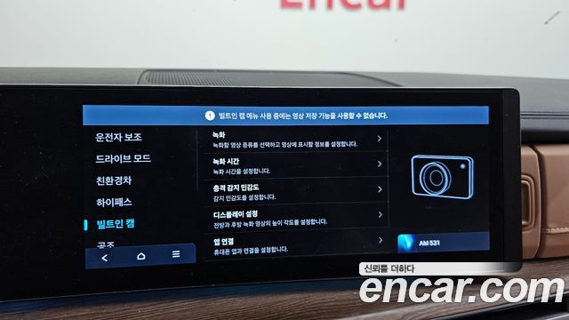 Hyundai Santafe 2025 — photo 24