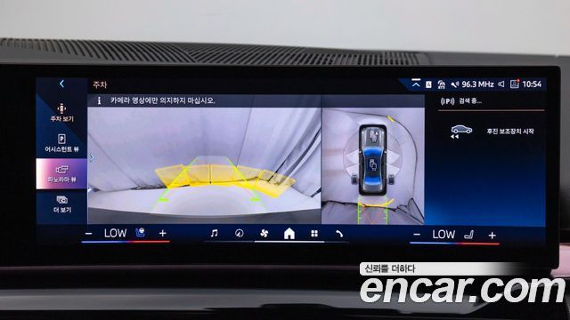 BMW i5 2025 — photo 15