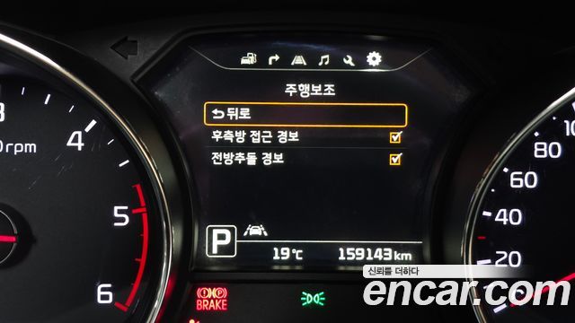 Kia Canival 2016 — photo 16