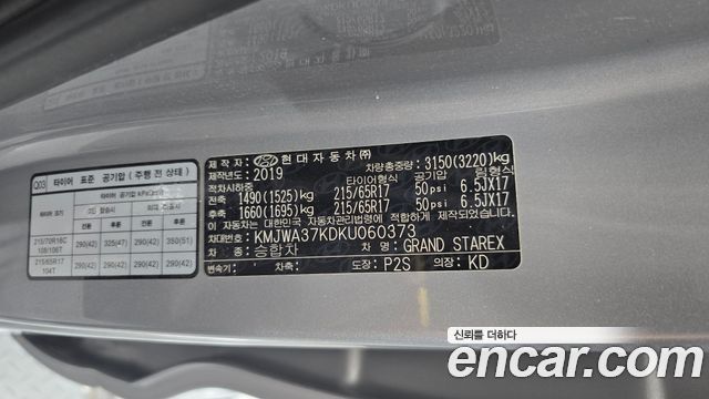 Hyundai Starex 2019 — photo 28