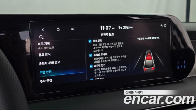 Hyundai Palisade 2023 — photo 16