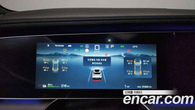 BYD Sealion 7  2026 — photo 11