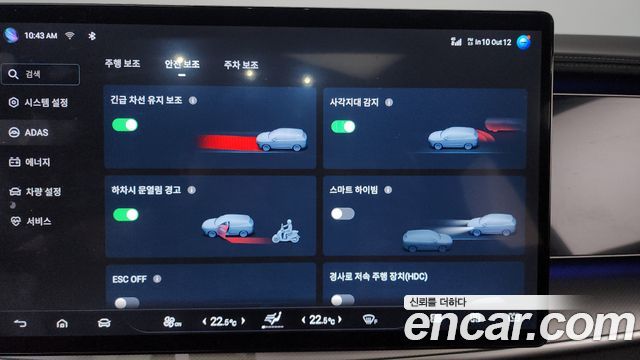 BYD Sealion 7  2026 — photo 27