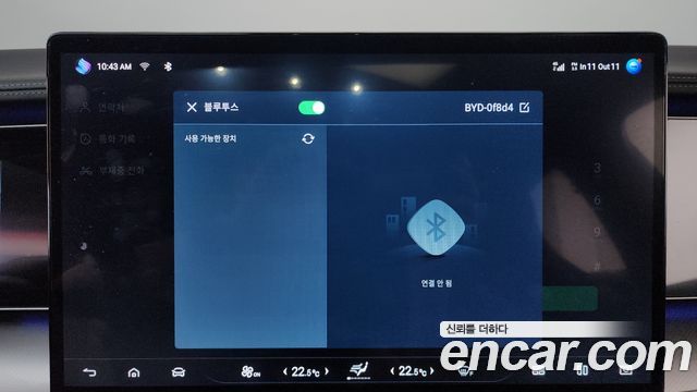 BYD Sealion 7  2026 — photo 28
